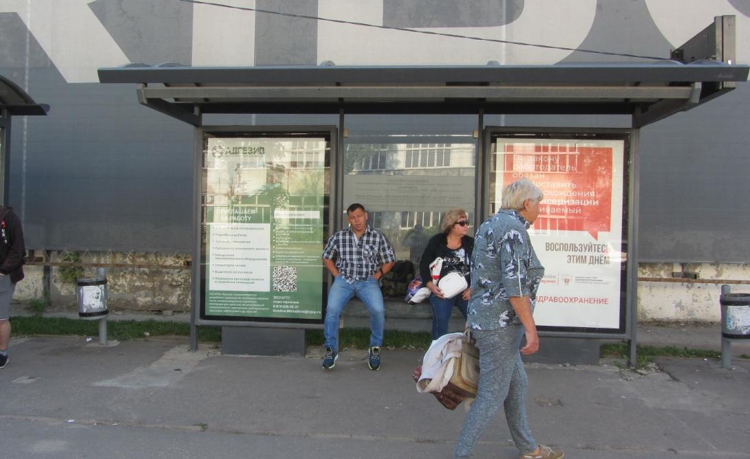 Размещение нашего клиента ООО НПФ "Адгезив" в г. Владимир