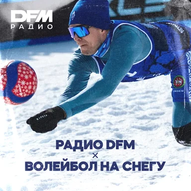 DFM