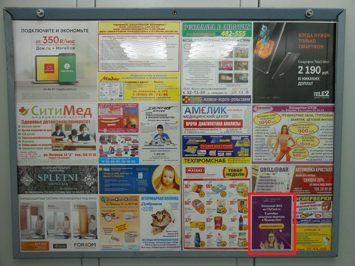 Размещение рекламы в лифтах компании "Городская Карта" г. Йошкар Ола