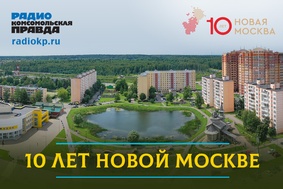 Комсомольская правда