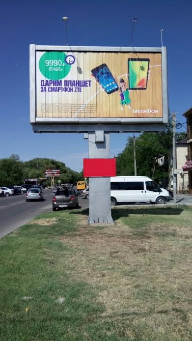 Размещение компании "Мегафон" в городе Буденновск