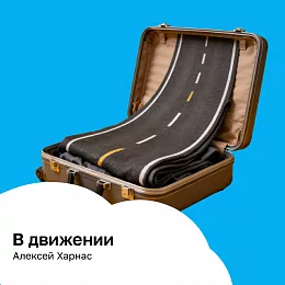 Серебряный дождь