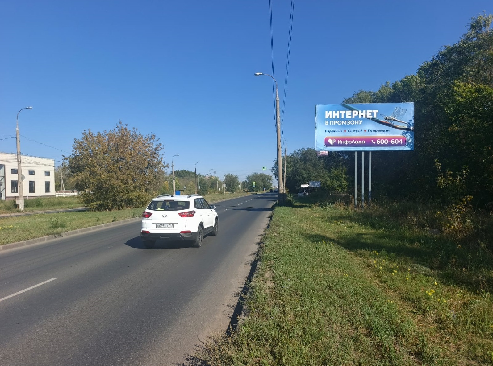 Размещение рекламы нашего клиента ООО «ИнфоЛада» на щитах 3х6 в г. Тольятти