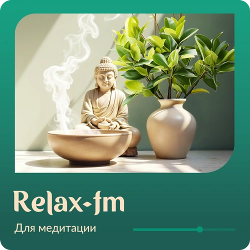 Relax FM