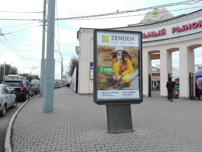 Размещение рекламы компании "Зенден" в г. Оренбург