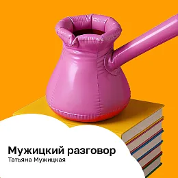 Серебряный дождь