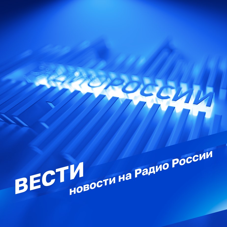 Вести FM