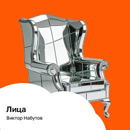 Серебряный дождь