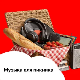 Серебряный дождь