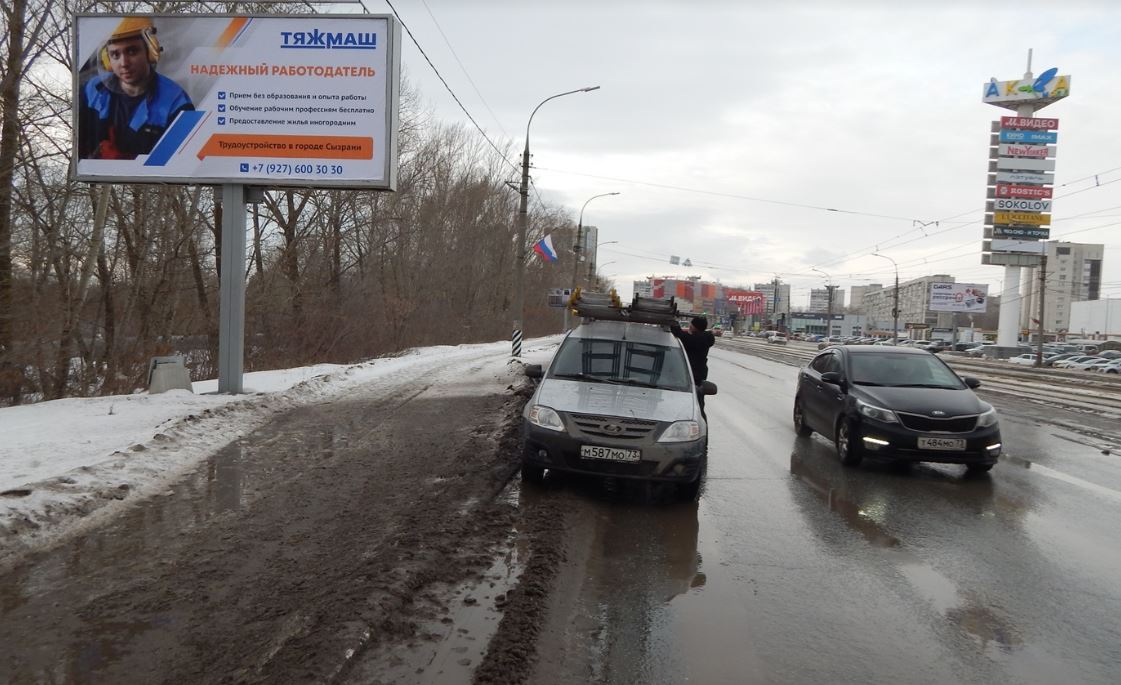 Размещение рекламы компании «ТяжМаш» на щитах 3х6 в городе Ульяновск