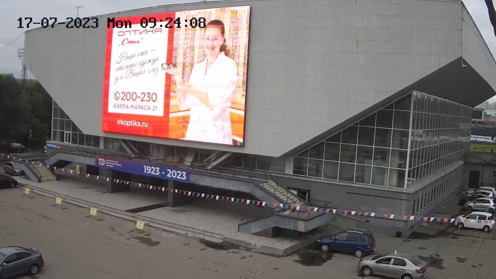 Размещение рекламы на видеоэкране оптики "Стиль" в городе Иркутск