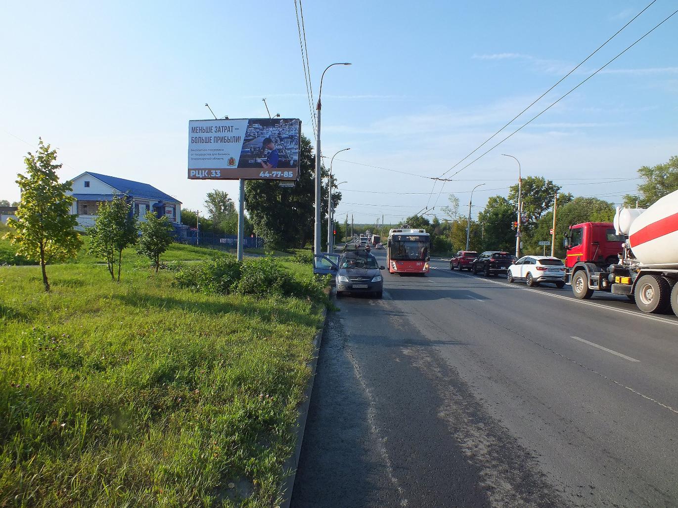 Размещение рекламы компании АНО «РЦК Владимирской области» на щитах 3х6 в г. Владимир