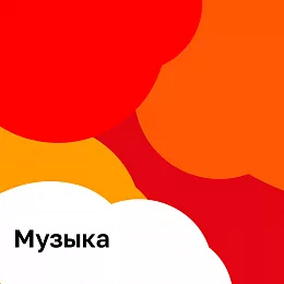 Серебряный дождь