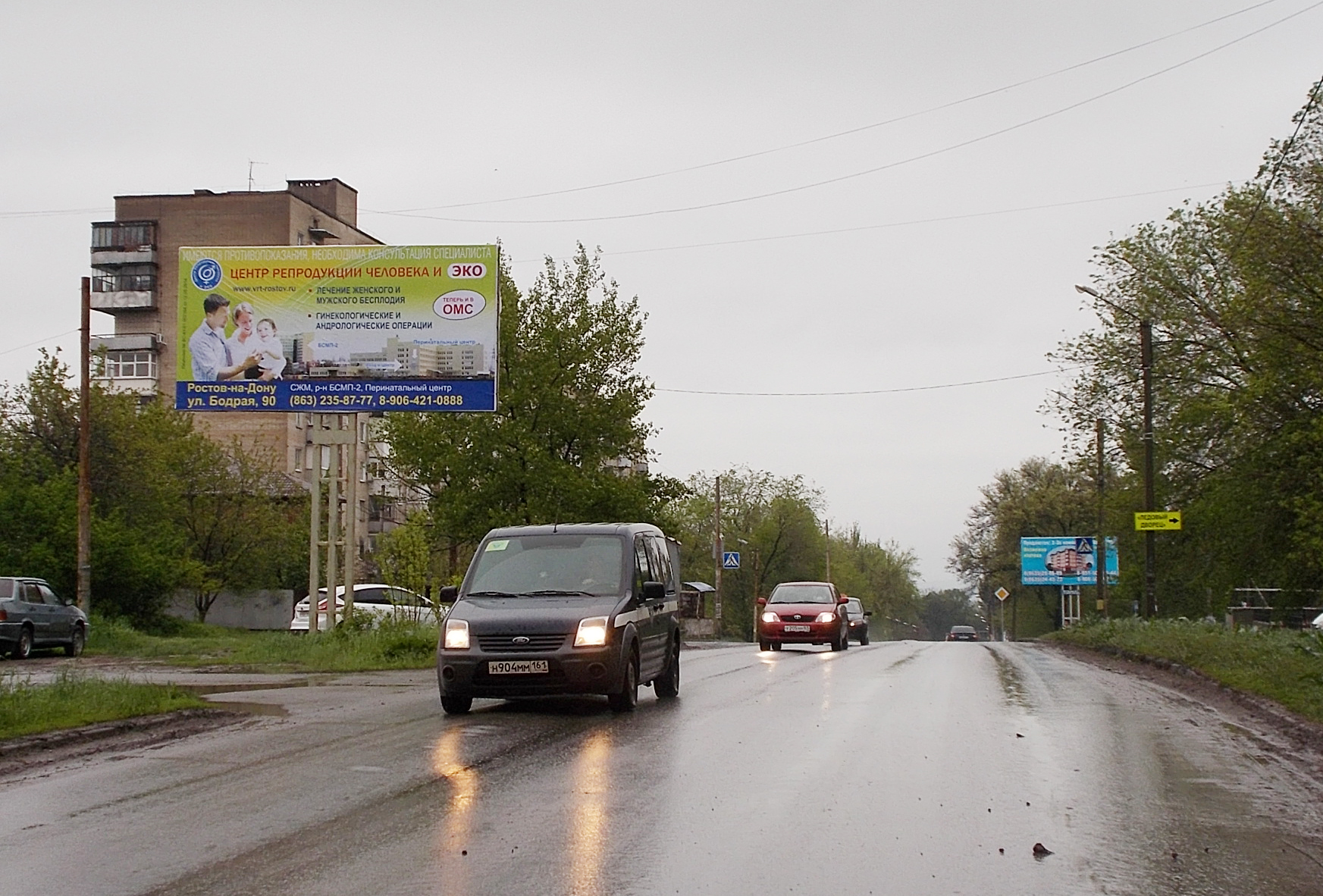 Щит 3х6 в г. Новочеркасск | ул. Первомайской 164, подъезд к пл.Юбилейная Б  | ООО 