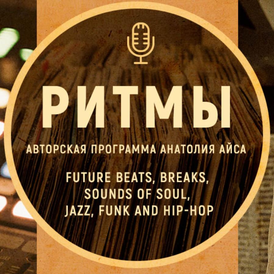 Радио Jazz