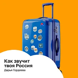 Серебряный дождь