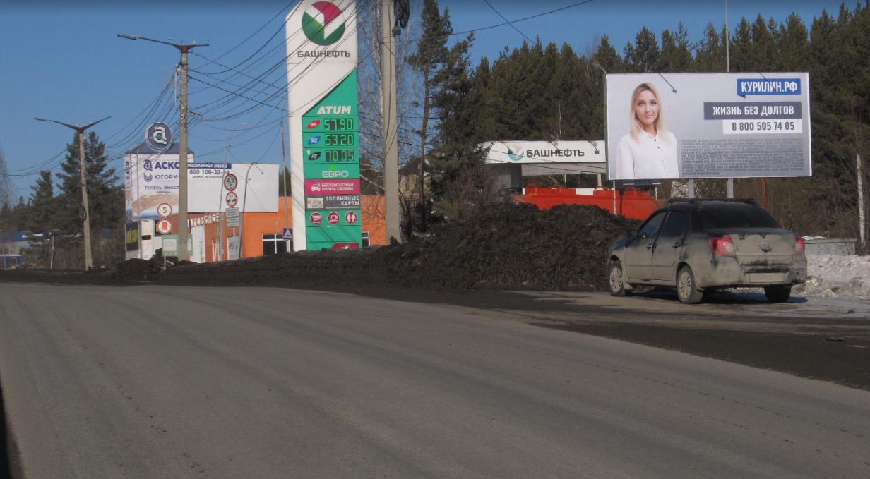 Размещение на щитах 3х6 компании "КУРИЛИН.РФ" в городе Златоуст