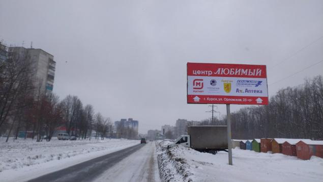 Размещение компании "ТЦ Любимый" в городе Курск