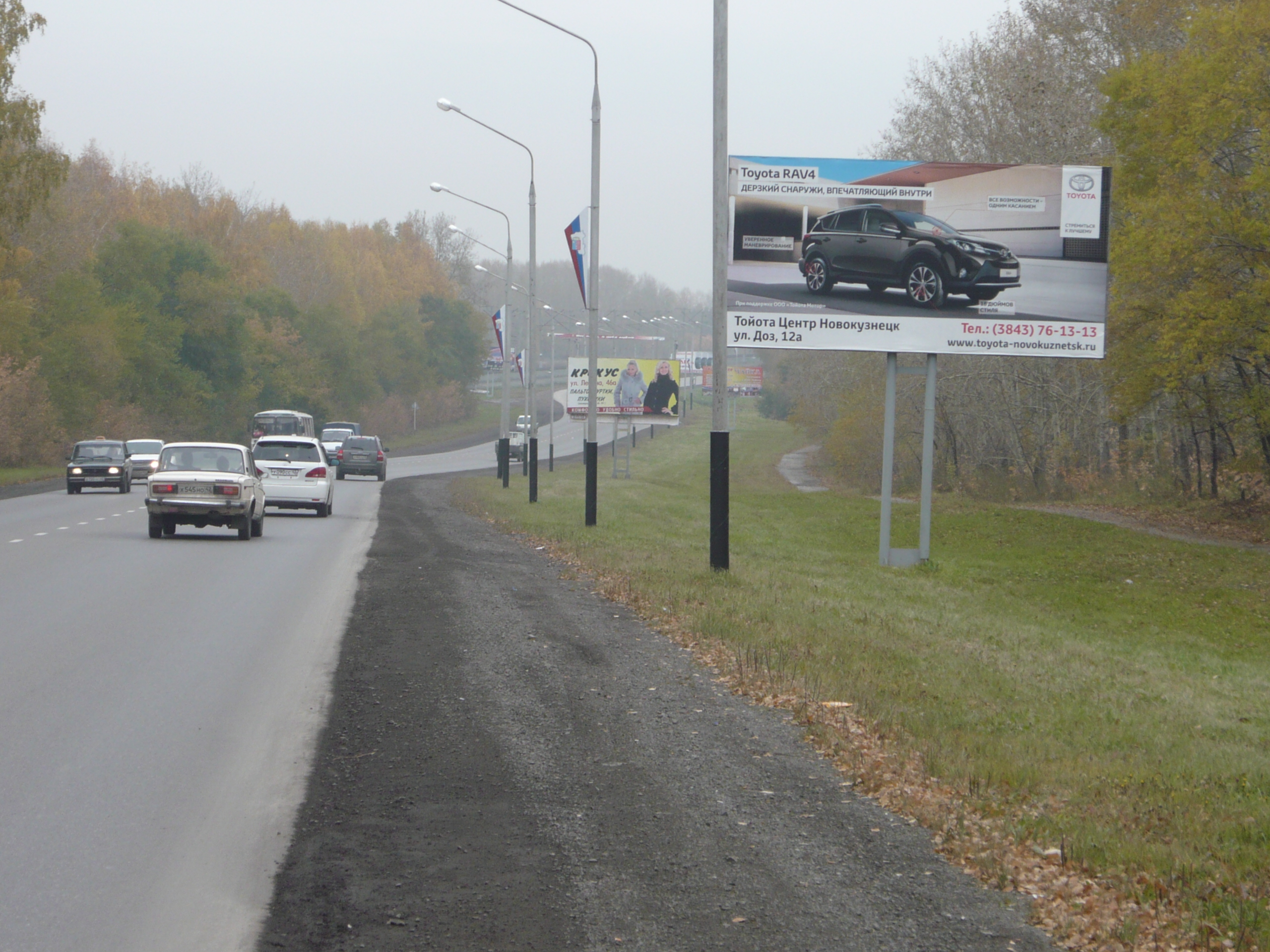 Щит 3х6 в г. Киселевск | автодорога Красный камень - Центр города, подъем  на Березовую рощу, ст.А | ООО 