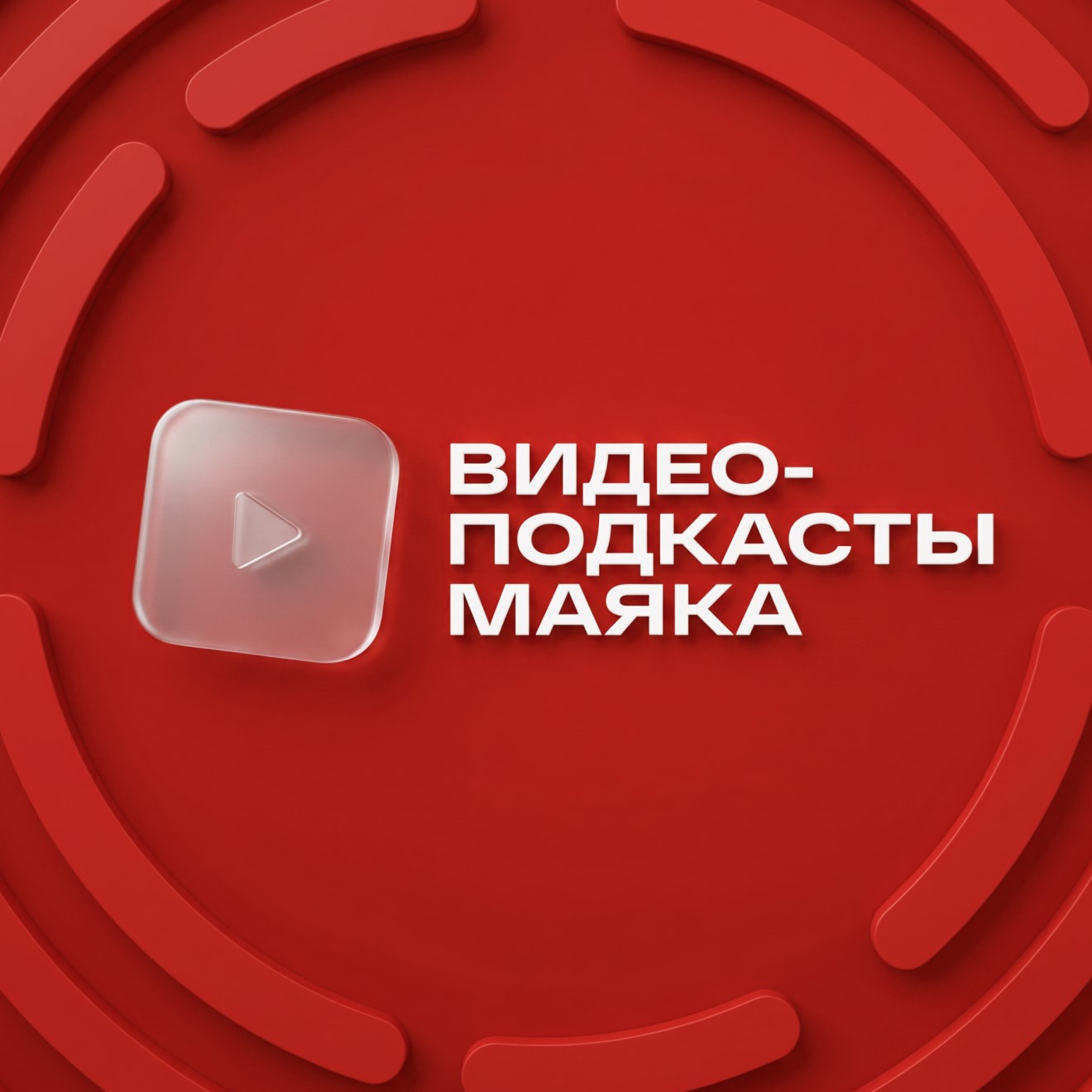 Вести FM