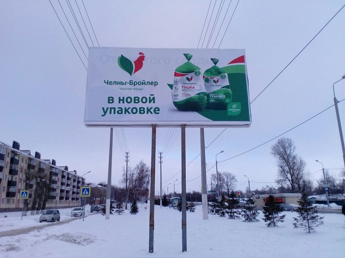 Размещение рекламы нашего клиента "Челны бройлер" на щитах 3х6 в г. Альметьевск