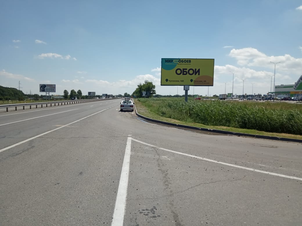 Размещение компании "МирОбоев" в городе Ставрополь