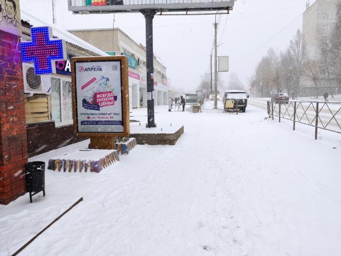 Размещение рекламы аптеки "Апрель" на сити-формате в г. Кирово-Чепецк