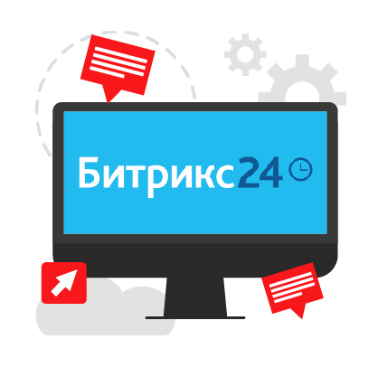 Внедрение CRM Bitrix24 по всей России