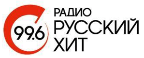 Русский Хит
