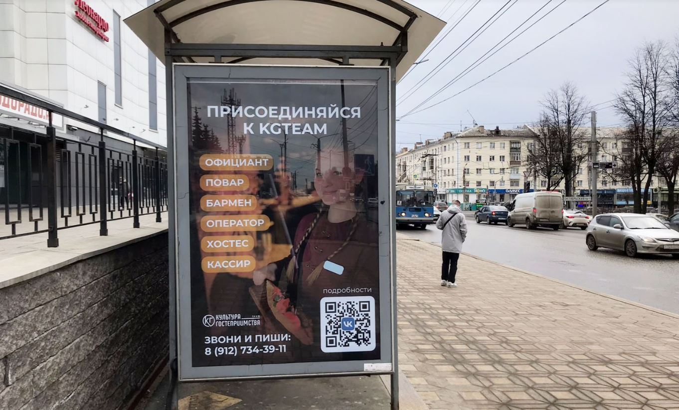 Размещение нашего клиента ООО «ПЯТЫЙ ЭЛЕМЕНТ» в г. Киров