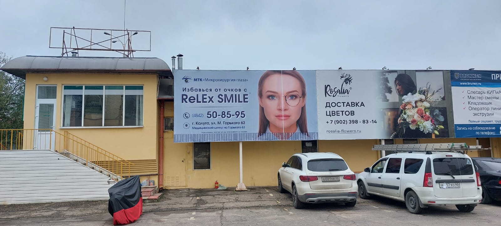 Размещение рекламы компании ООО «МТК «МГ» на щитах 3х6 в городе Обнинск