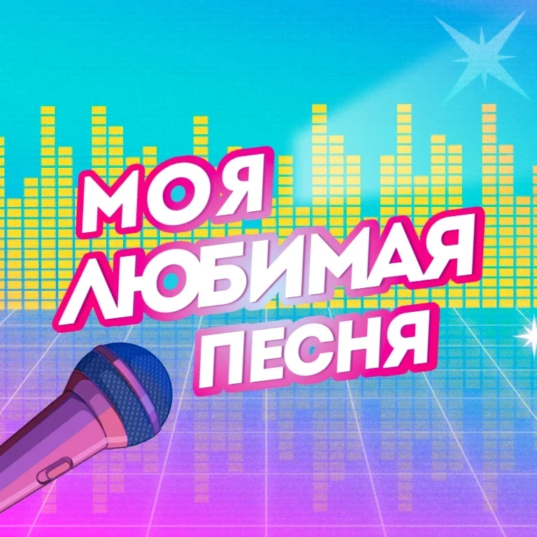 Ретро FM