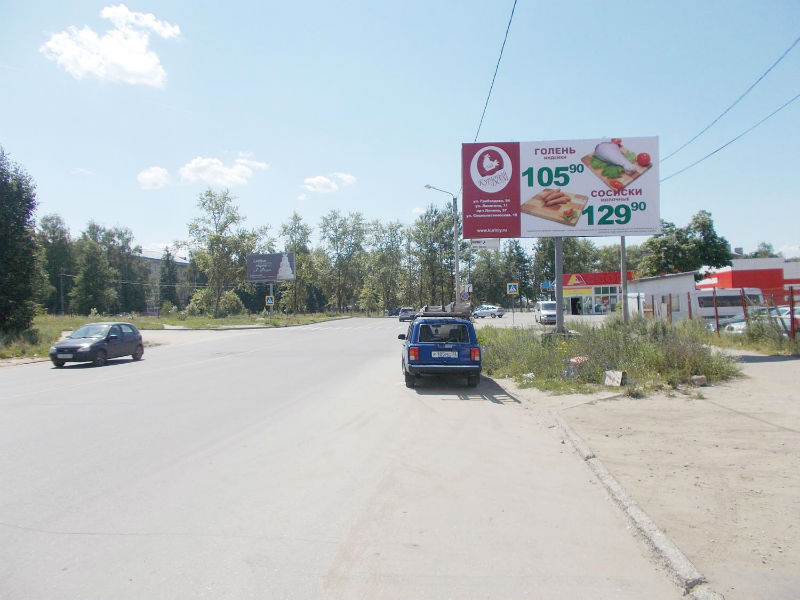 Размещение рекламы компании "Куриный Дом" на щитах 3х6 в г. Ковров