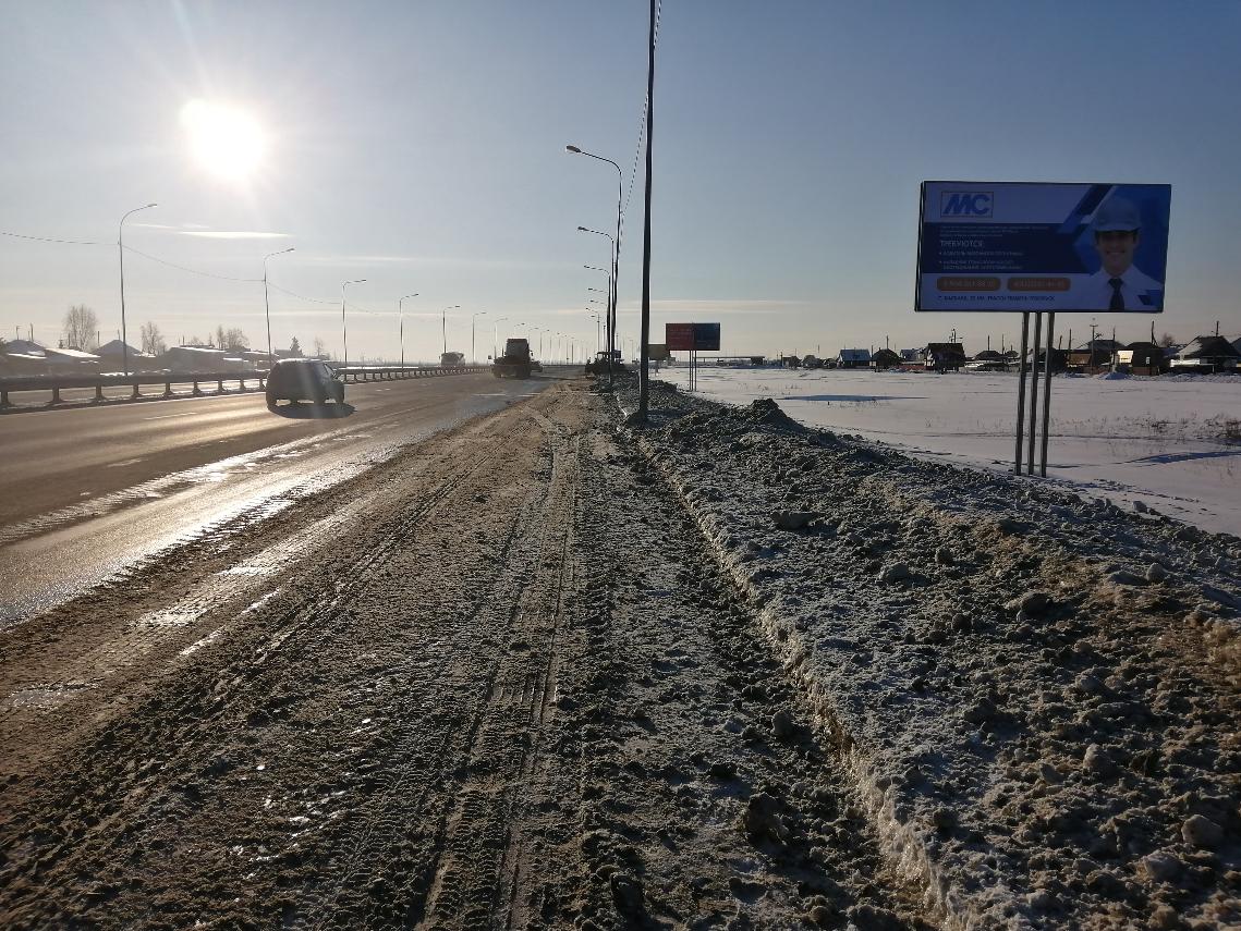 Размещение рекламы компании "МС" на щитах 3х6 в г. Тюмень