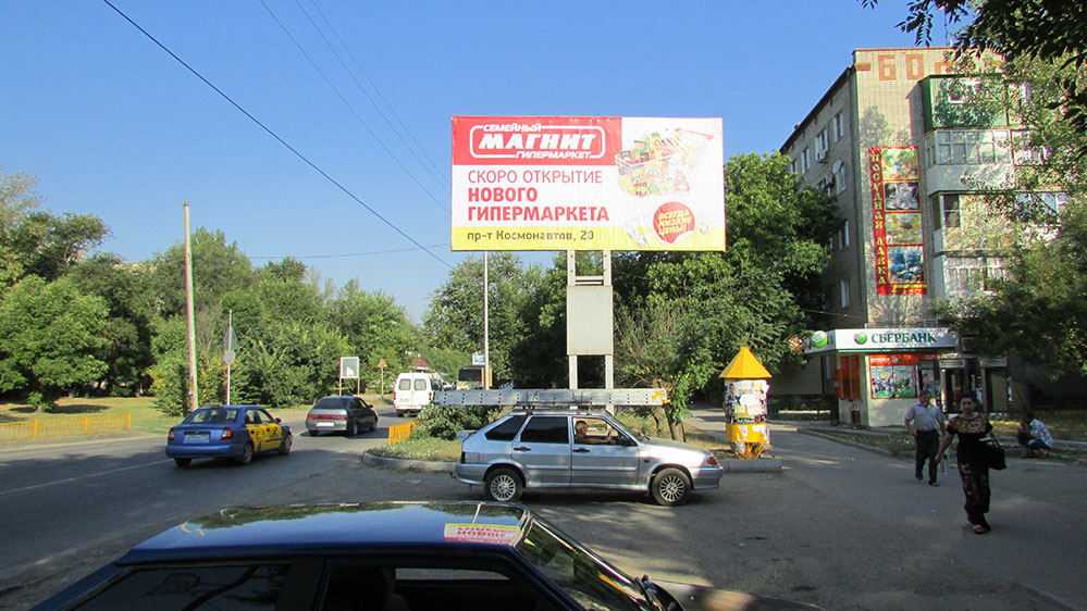 Размещение рекламы  компании "Магнит" на щитах 3х6  в г.Будённовск