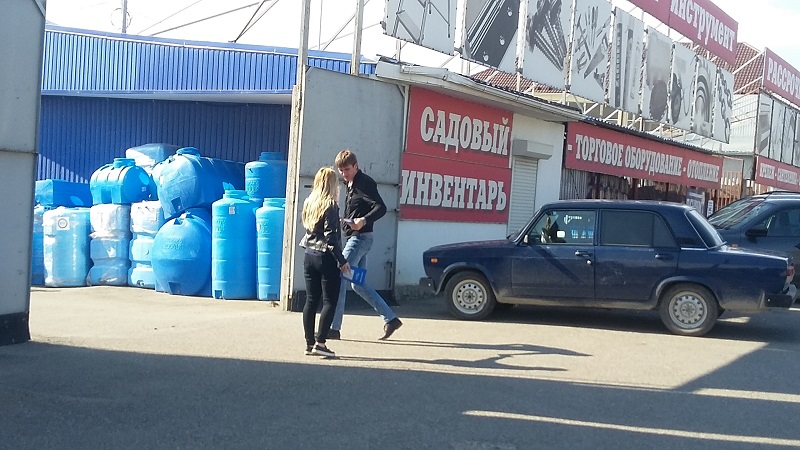 Промо-акция магазина "Восток-сервис" в городе Пятигорск