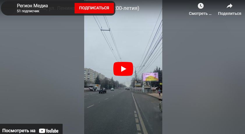 Установлен новый цифровой билборд на ул. Ленина в г. Ставрополь