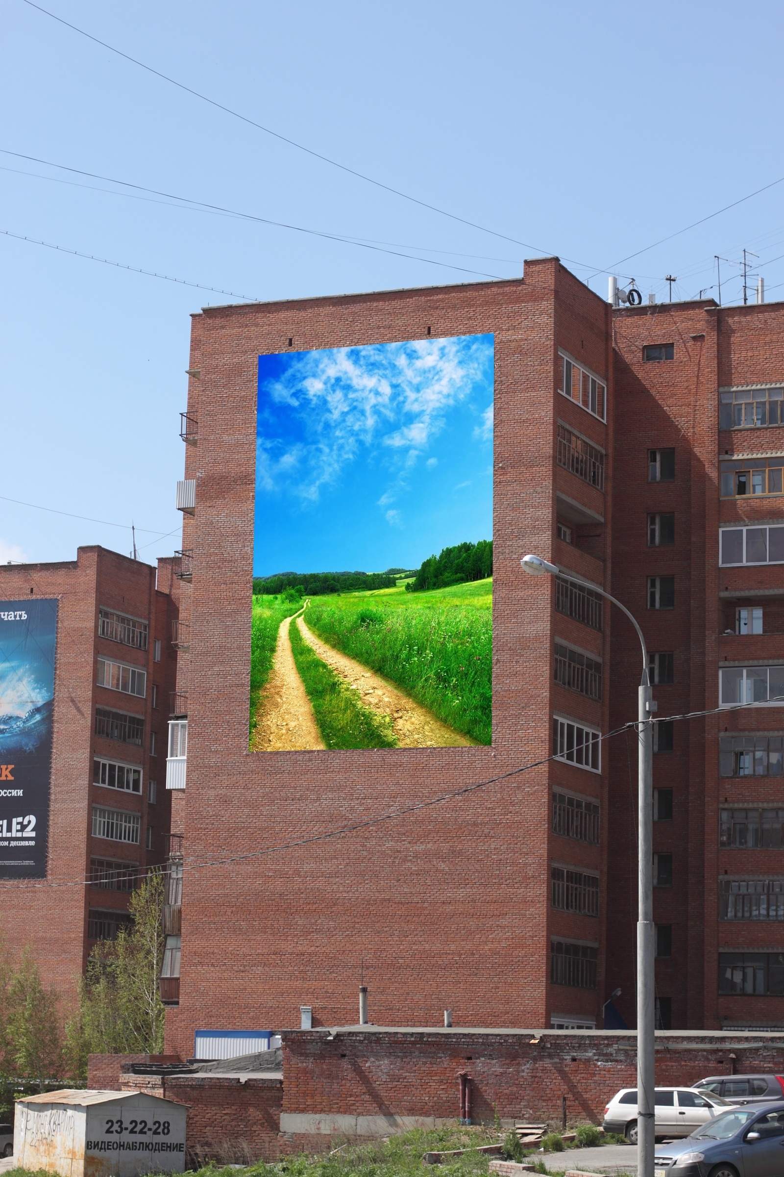 Реклама на зданиях (стенах, фасадах, брандмауэрах) в г. Томск | Реклама на  зданиях (стенах, фасадах, брандмауэрах) | ООО 