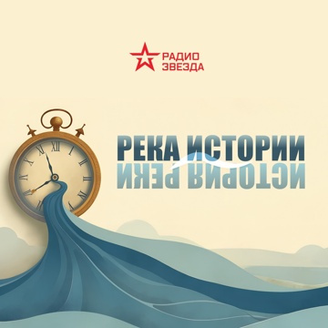 Звезда