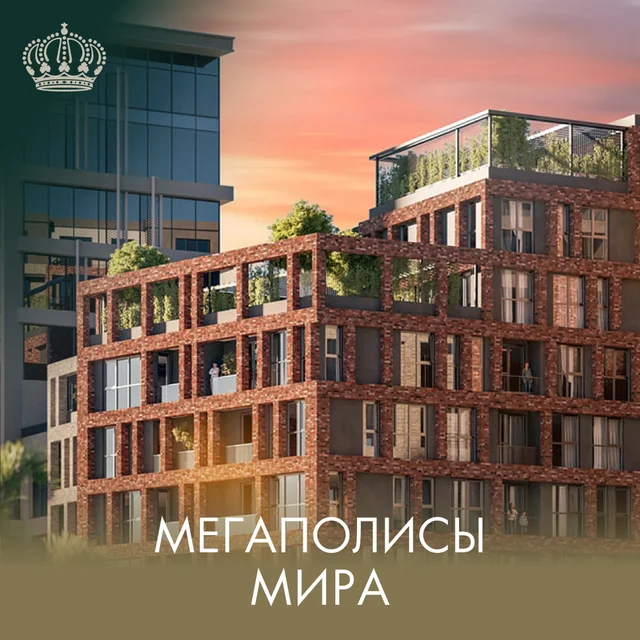 Монте-Карло