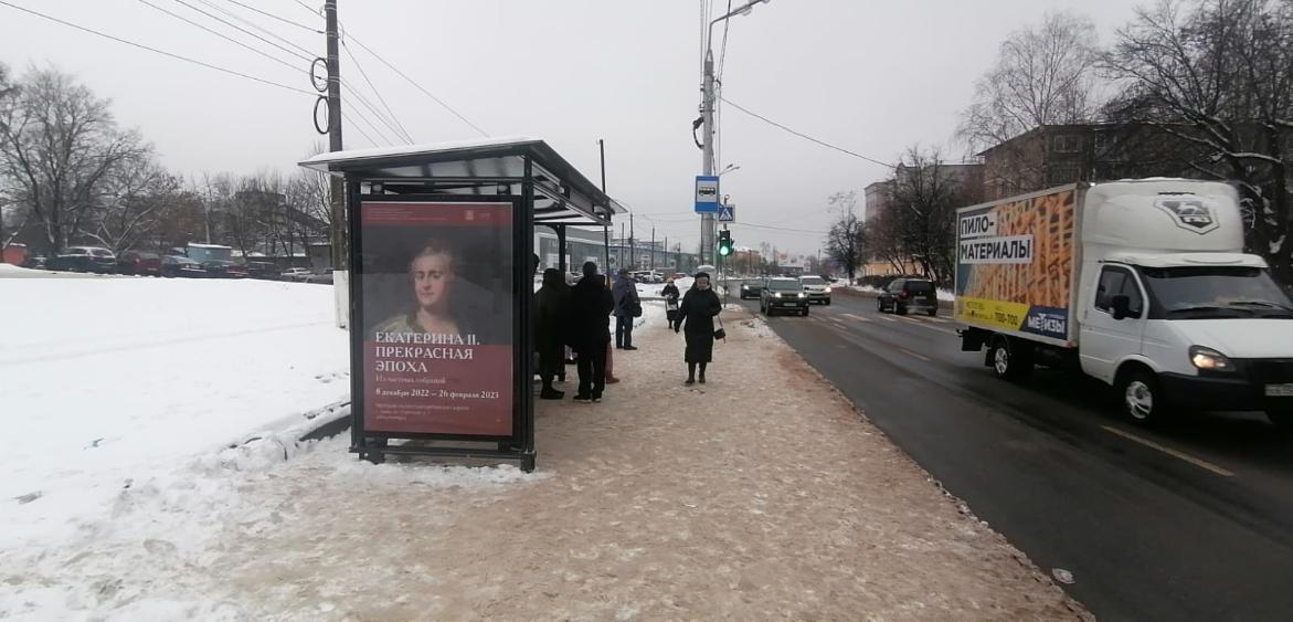 Размещение выставки "Екатерина II. Прекрасная эпоха" в г. Тверь