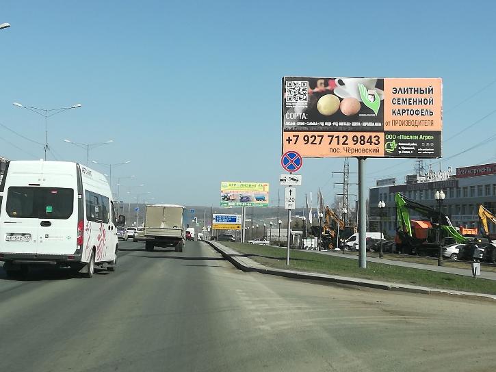 Размещение компании ООО «МОЛЯНОВ АГРО ГРУПП» в городе Самара