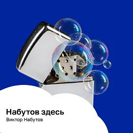Серебряный дождь