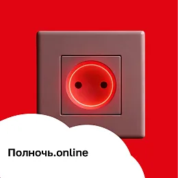 Серебряный дождь