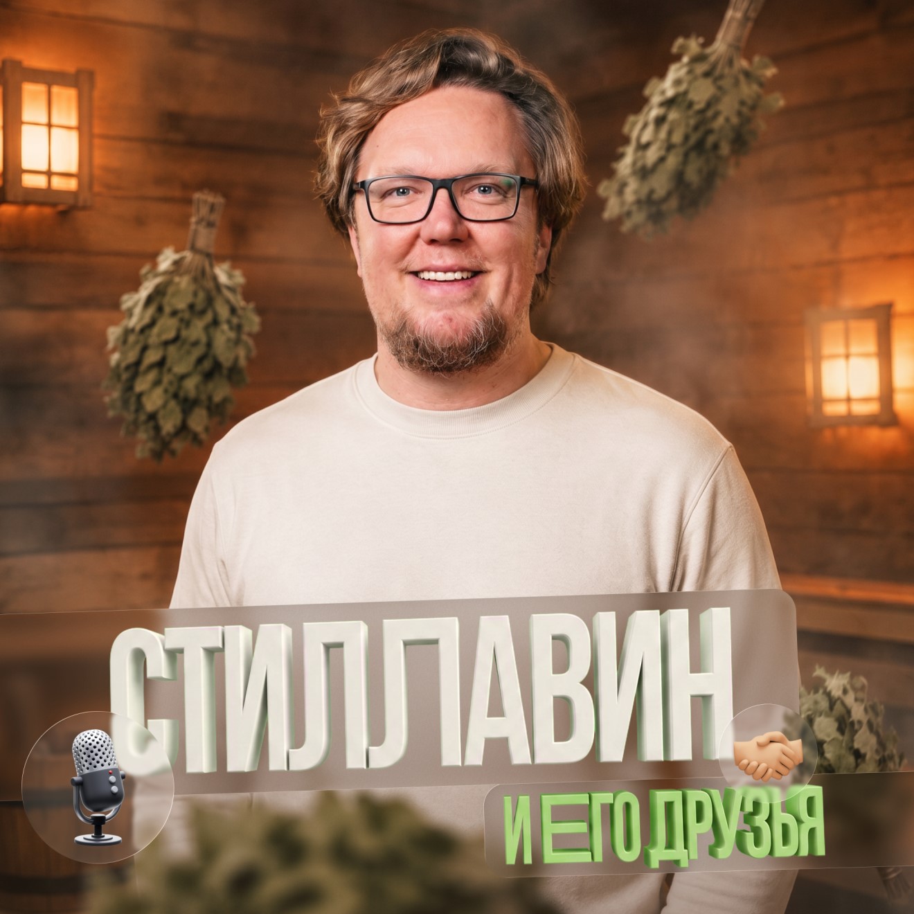 Вести FM