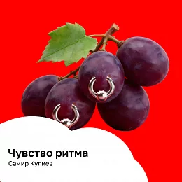 Серебряный дождь
