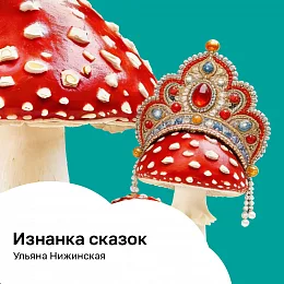 Серебряный дождь
