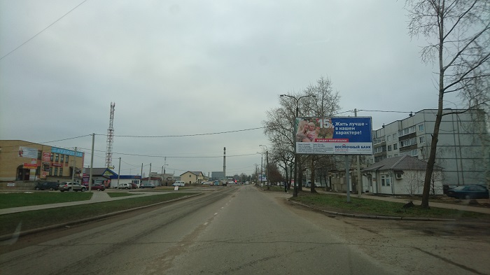 Размещение рекламы компании "Восточный банк" на щитах 3х6 в городе Великие Луки