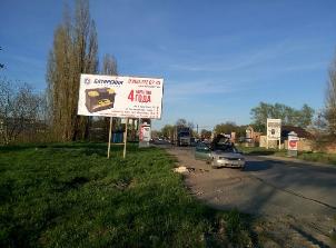 Размещение компании "Батарейка" в городе Михайловск