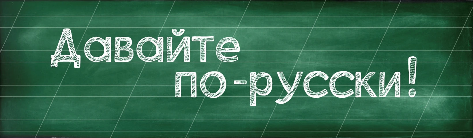 Гордость